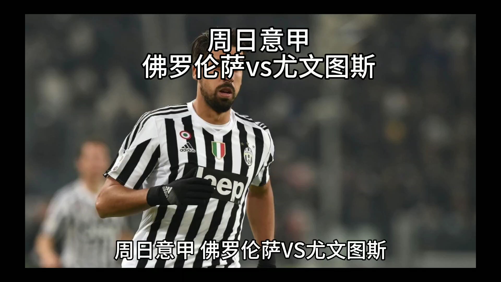 热多次跻身